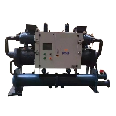 50HP Industrial Water Cooled Screw Low Temperature Chiller